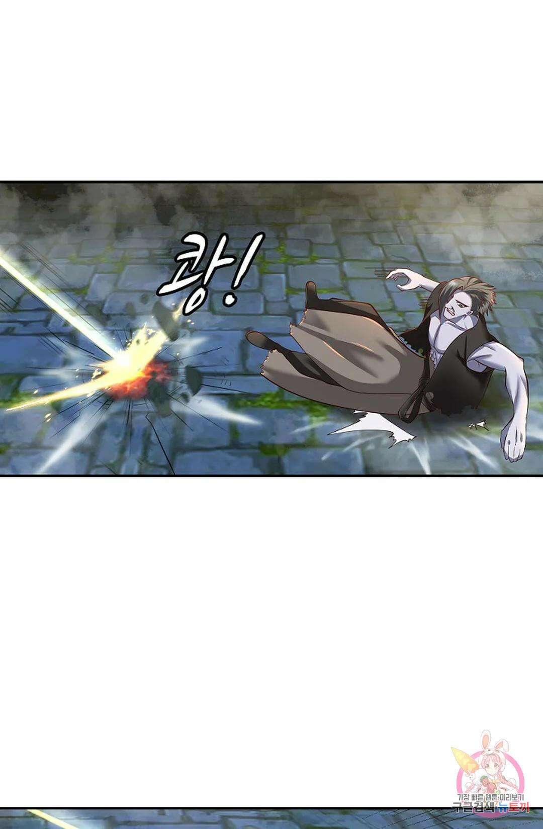 무련전봉 956화 40