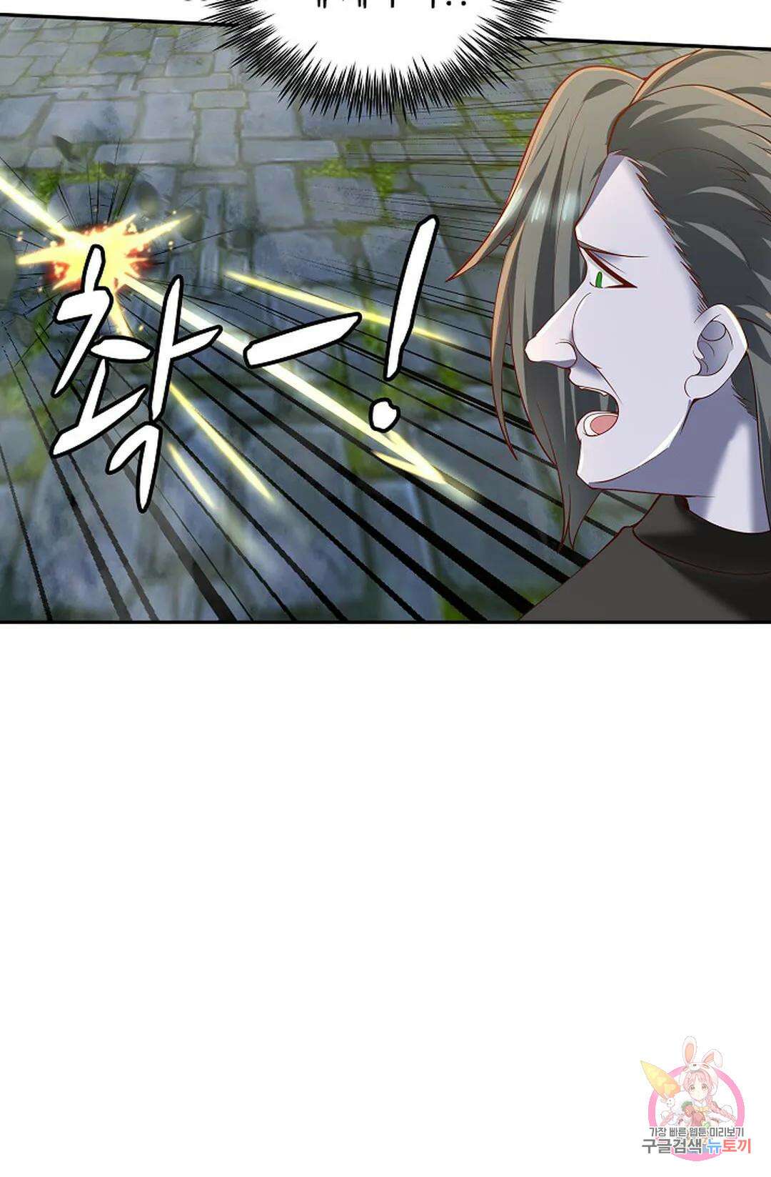 무련전봉 956화 42