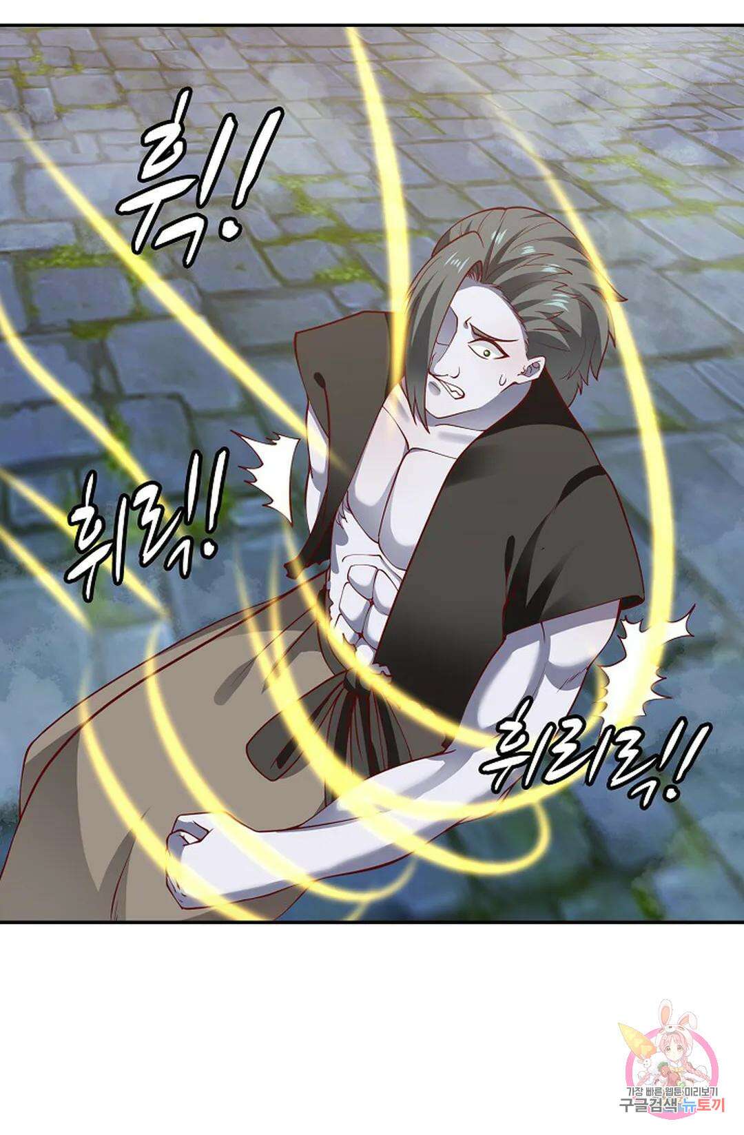 무련전봉 956화 43