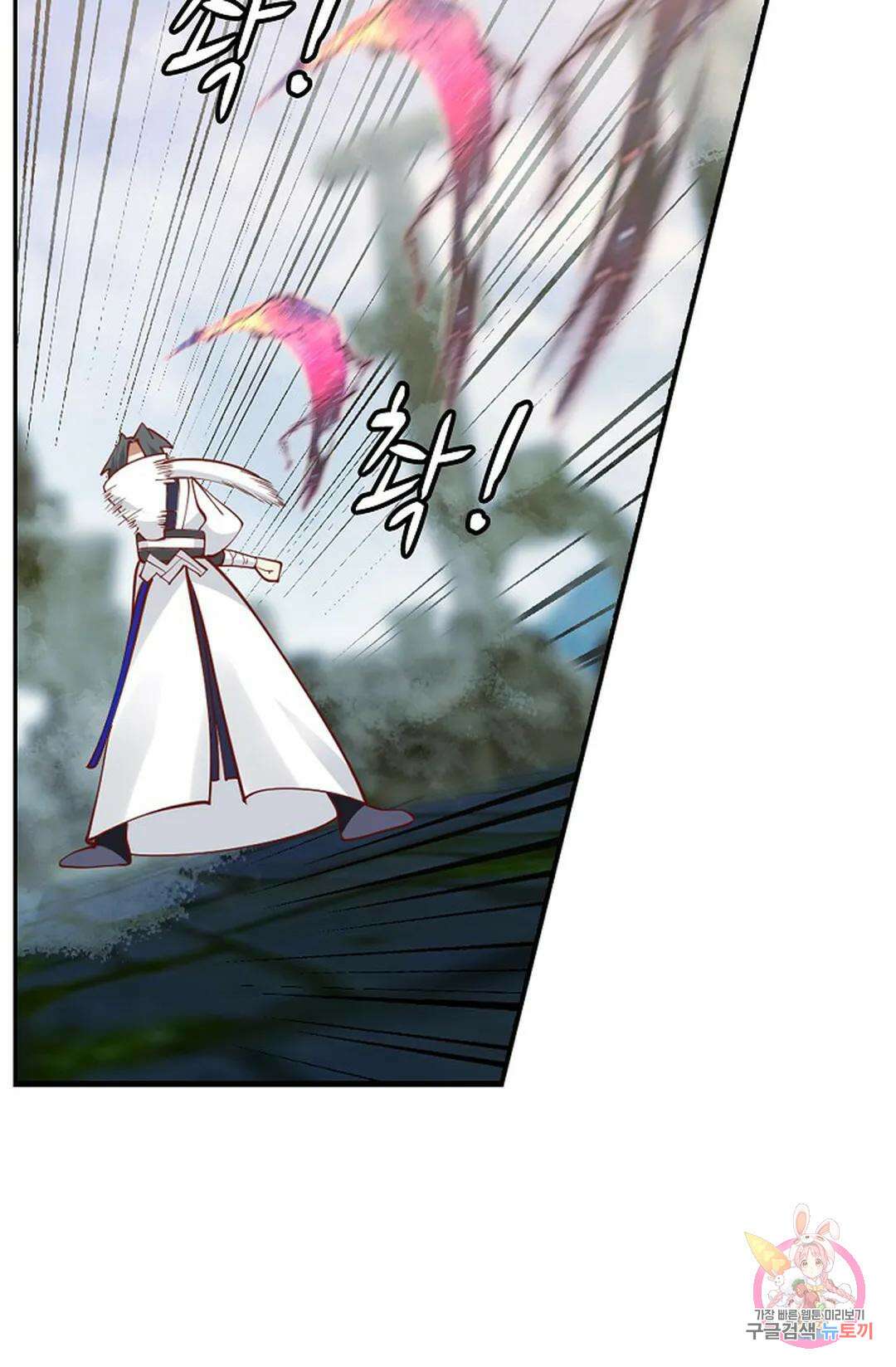 무련전봉 956화 46