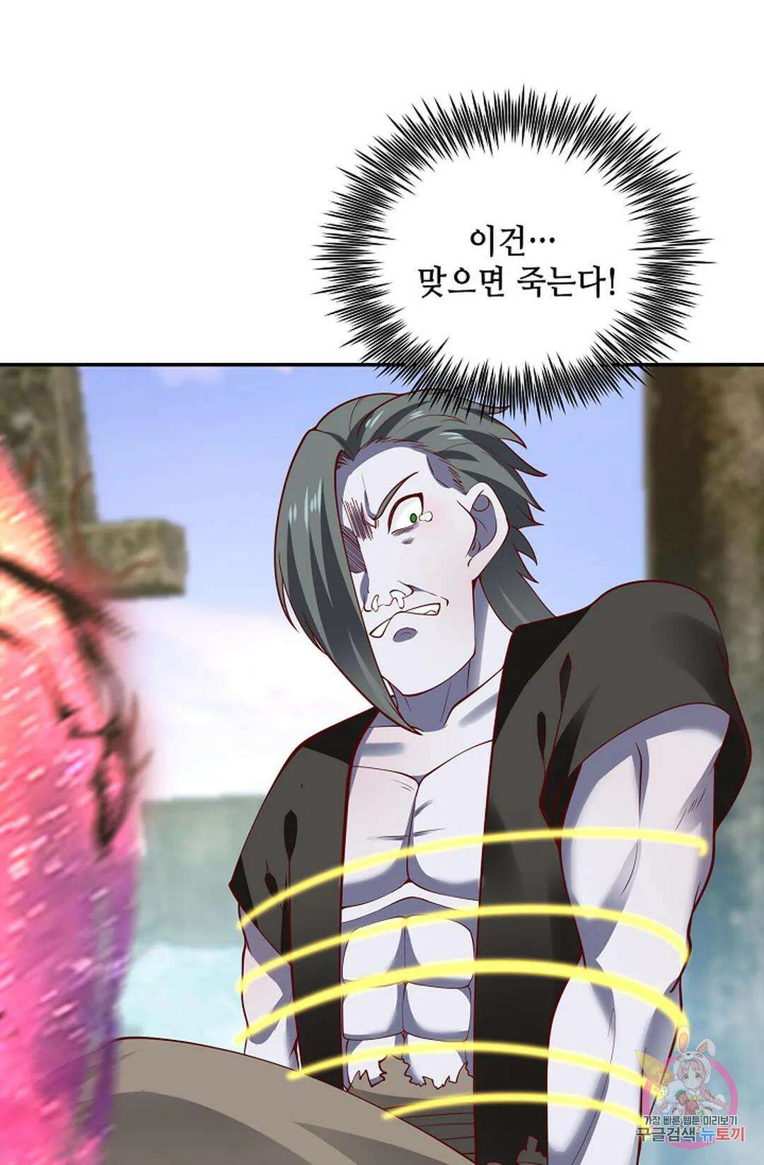 무련전봉 956화 47