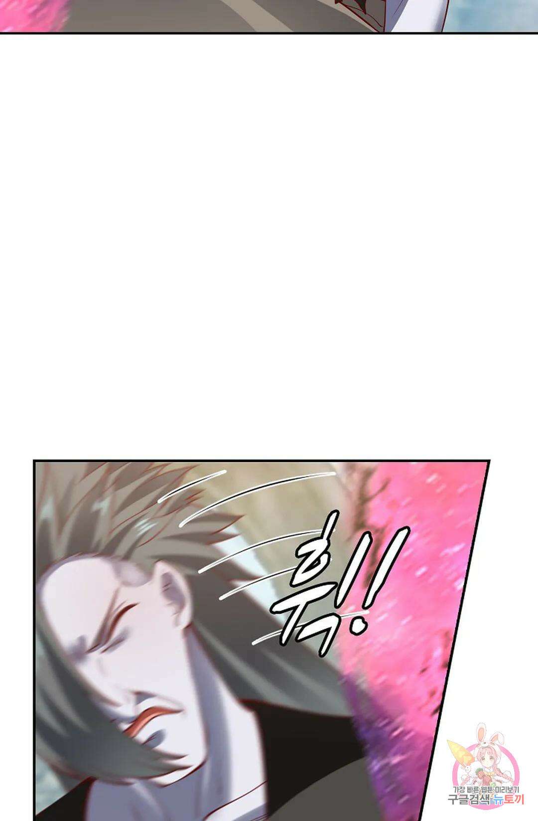 무련전봉 956화 48