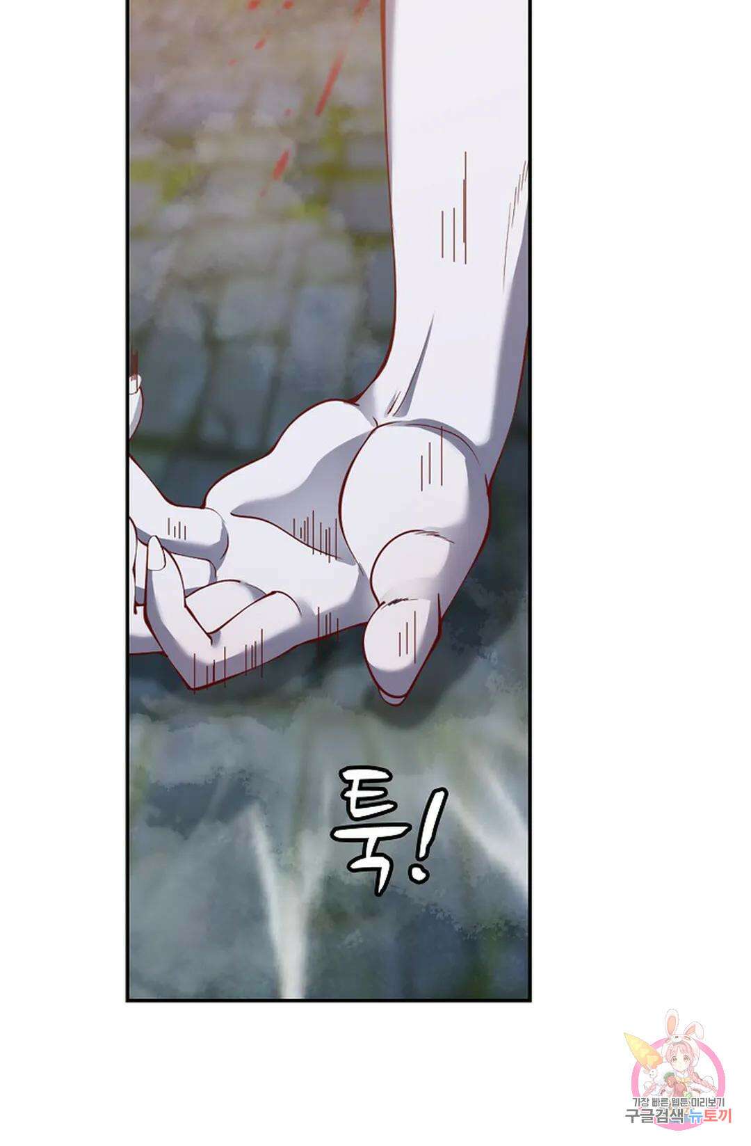 무련전봉 956화 51