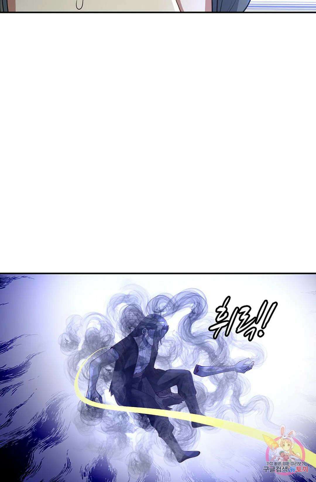 무련전봉 956화 57