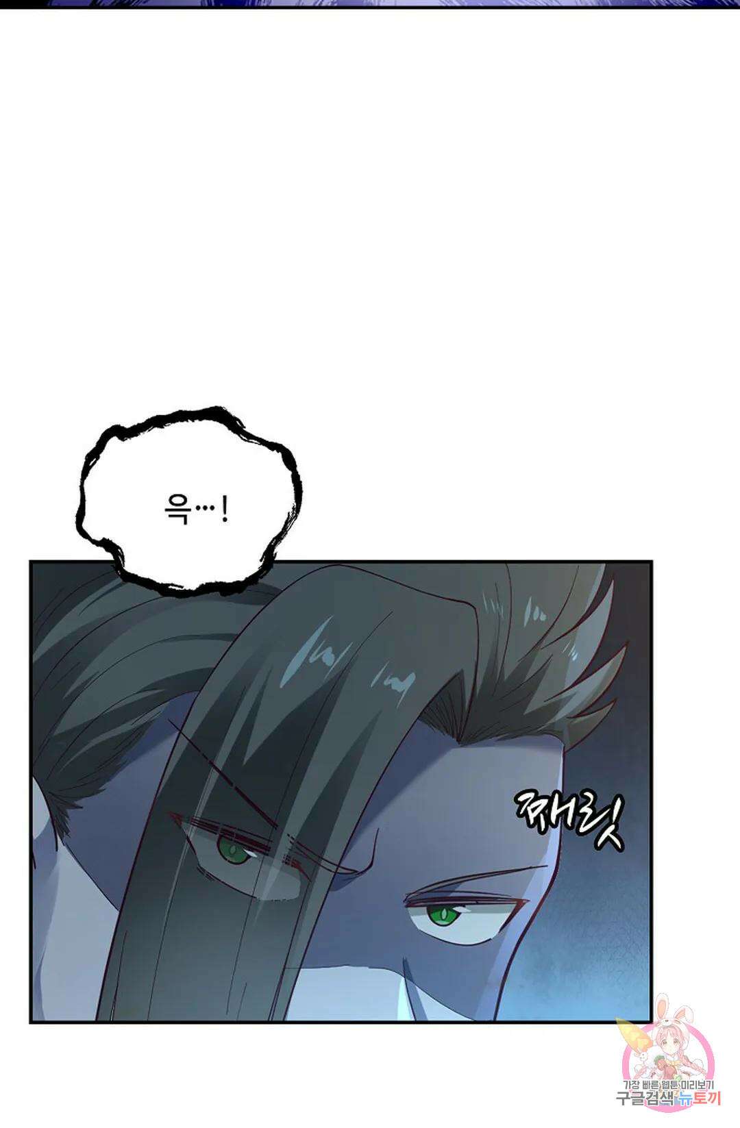 무련전봉 956화 58