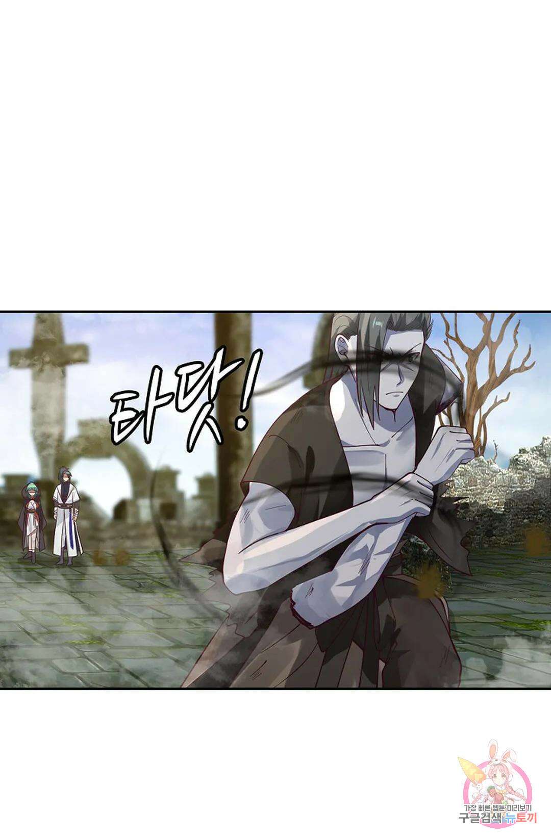 무련전봉 956화 59