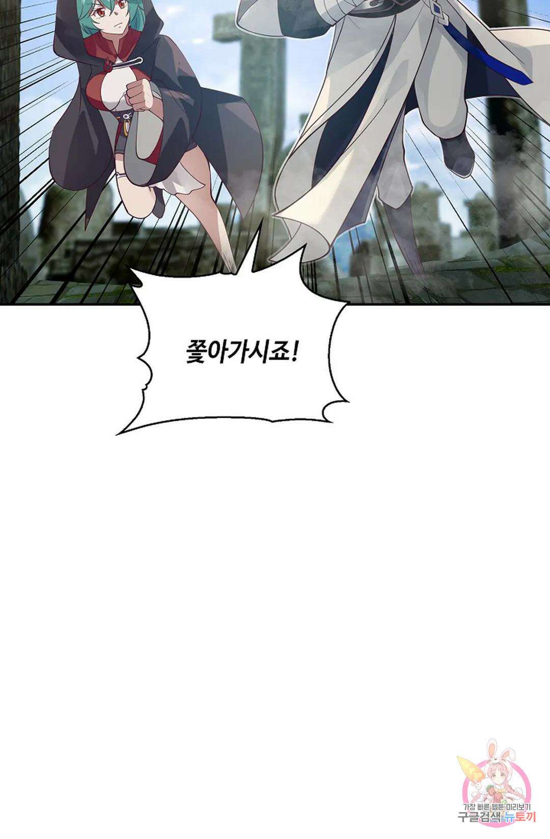 무련전봉 956화 63