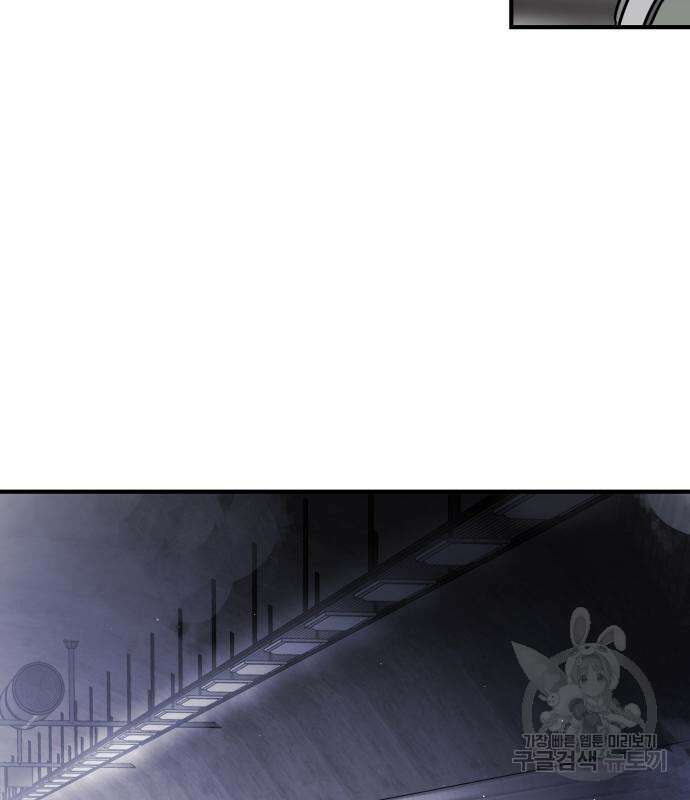 어느날 갑자기 서울은 113화 157