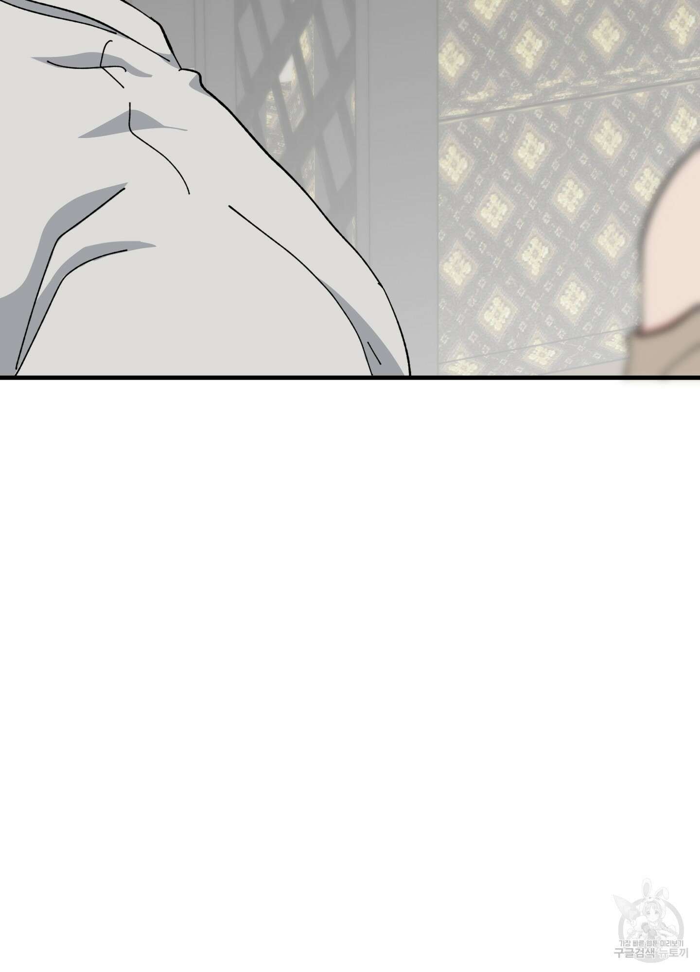 러브 미, 마이 갓 23화 14