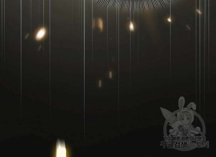 아카데미의 천재칼잡이 10화 6