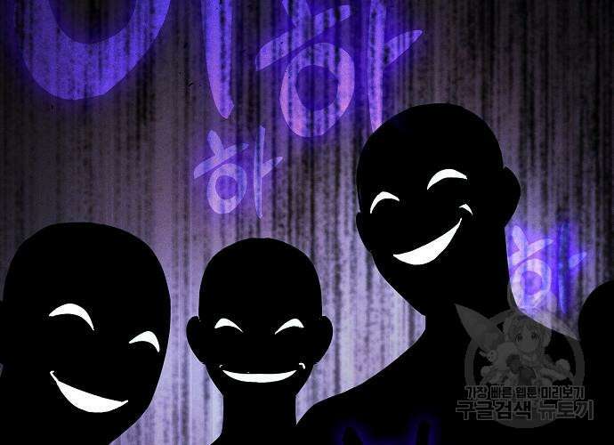 아카데미의 천재칼잡이 10화 24