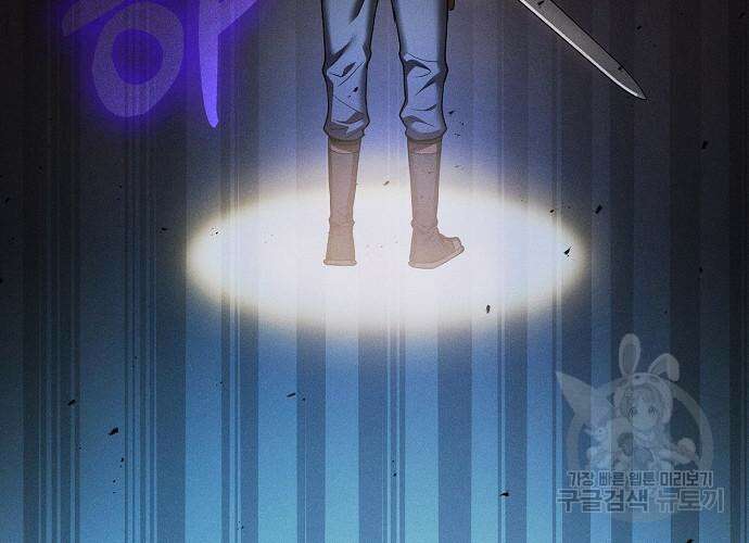 아카데미의 천재칼잡이 10화 26
