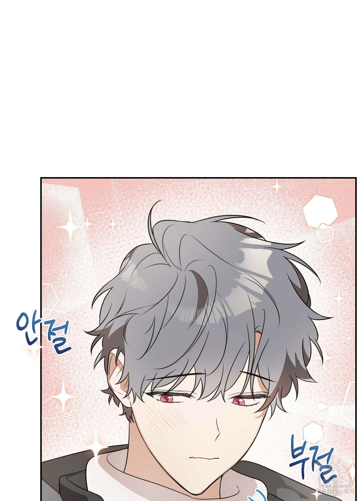 정원의 꽃 2화 12
