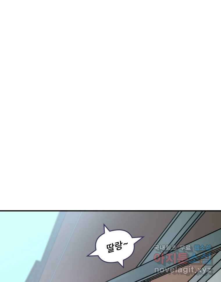 리커버리 하프 22화_좋네요 16