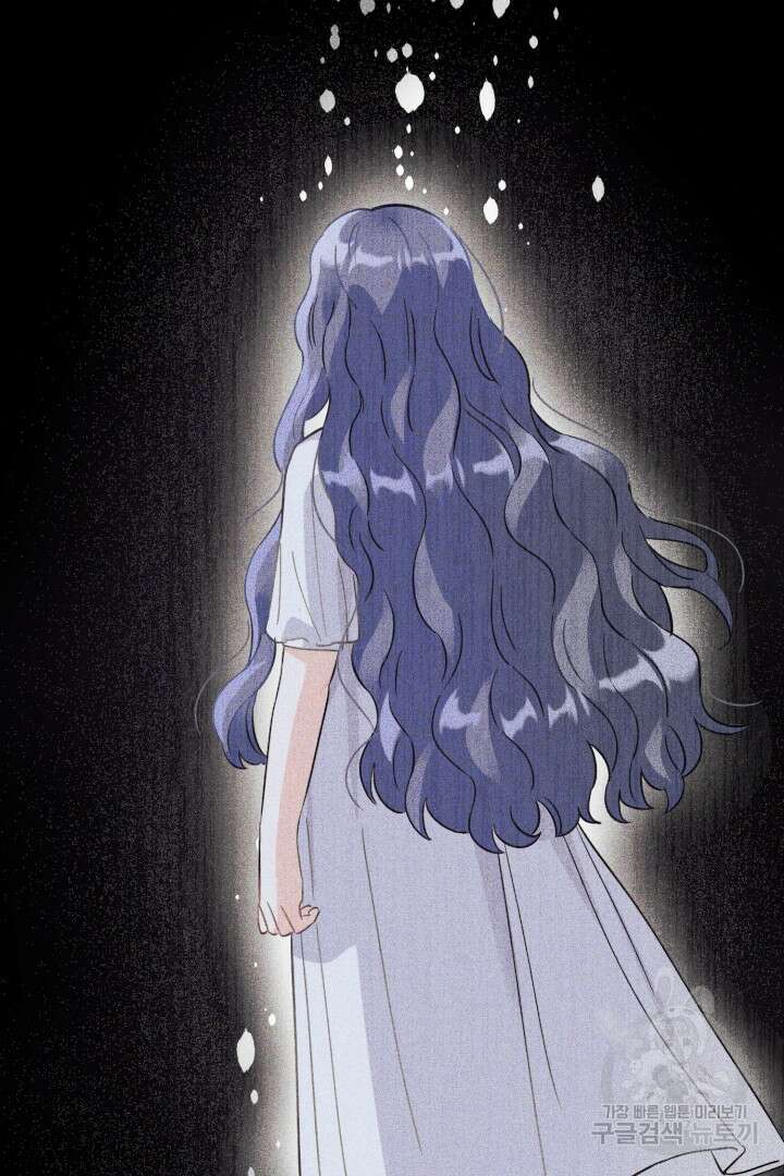 황자님, 왜 잘해 주세요? 15화 3