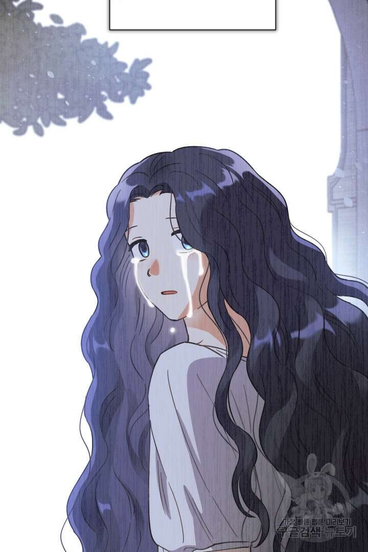 황자님, 왜 잘해 주세요? 15화 8