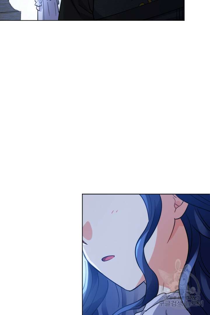 황자님, 왜 잘해 주세요? 15화 14