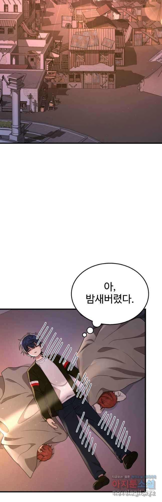신화급 영웅들의 계승자 31화 10