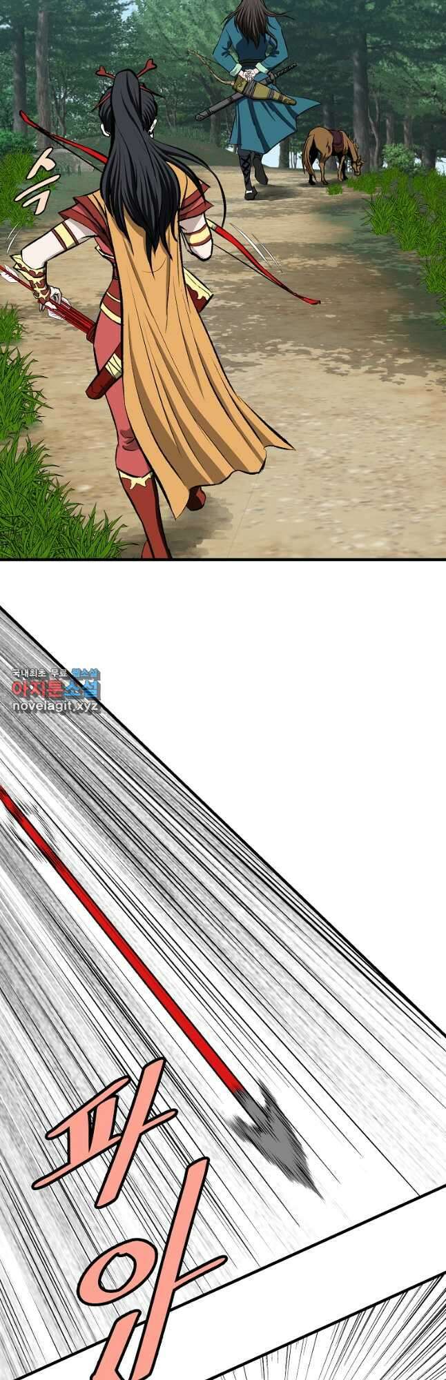 궁귀검신2부 궁귀의 후예 69화 7