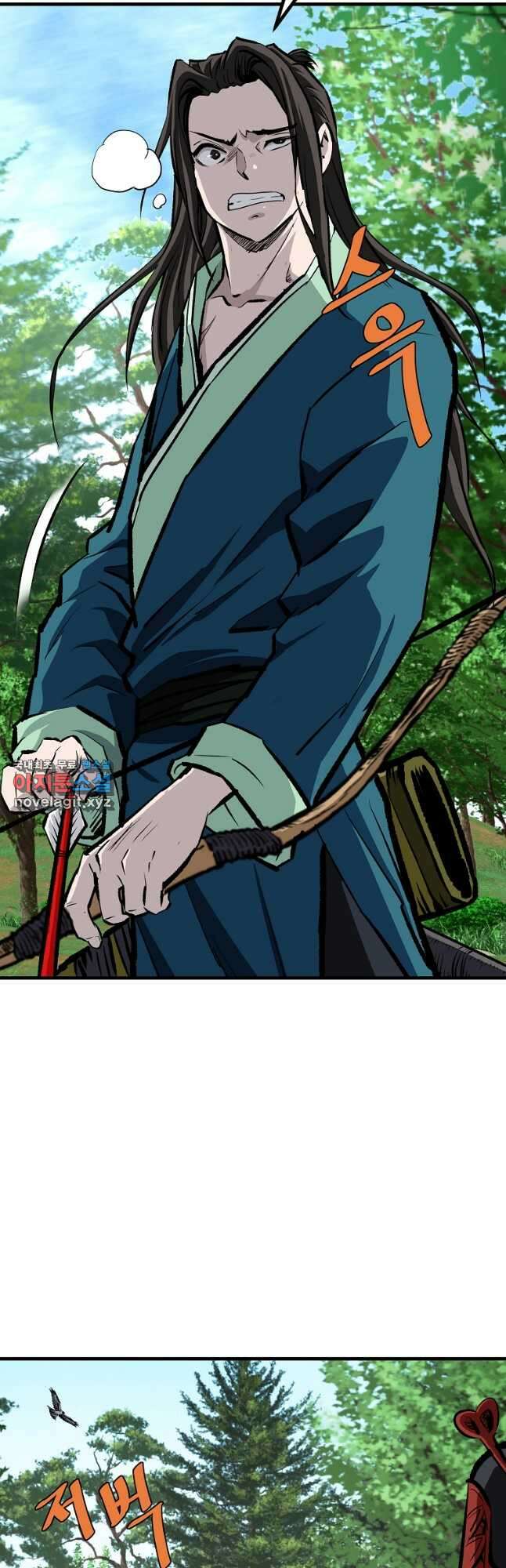 궁귀검신2부 궁귀의 후예 69화 12