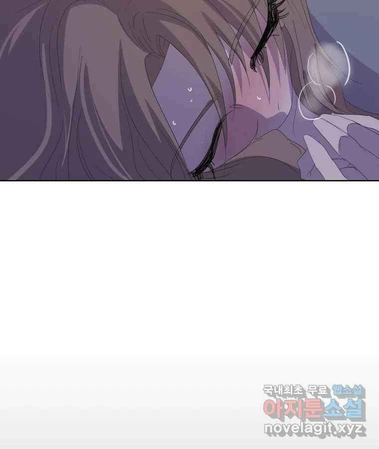 나쁜 X 40화 12