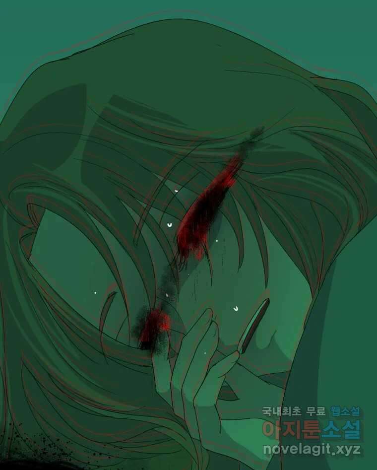 나쁜 X 40화 26