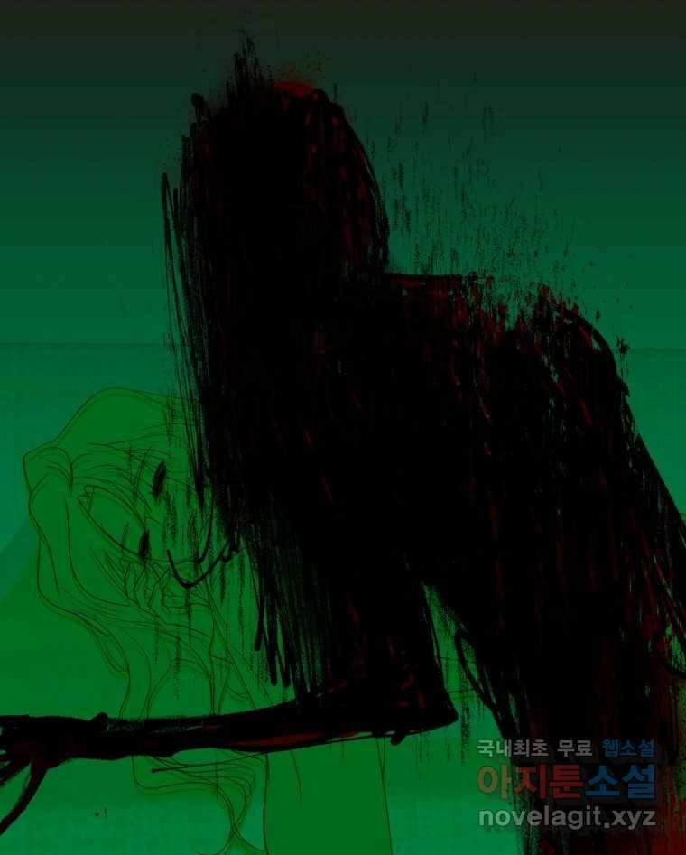 나쁜 X 40화 31