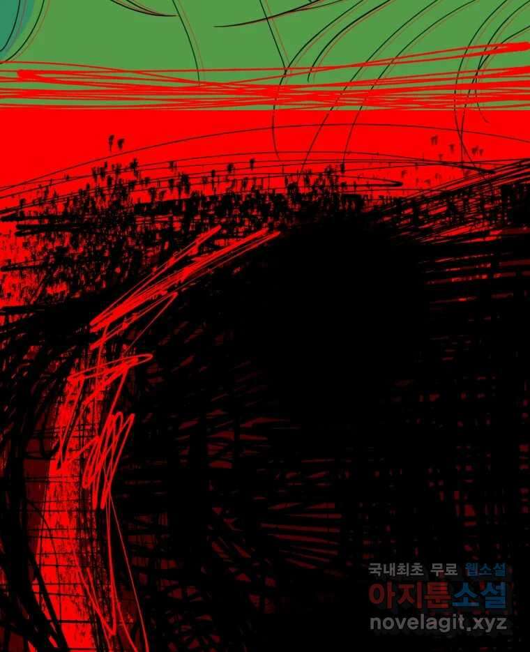 나쁜 X 40화 34