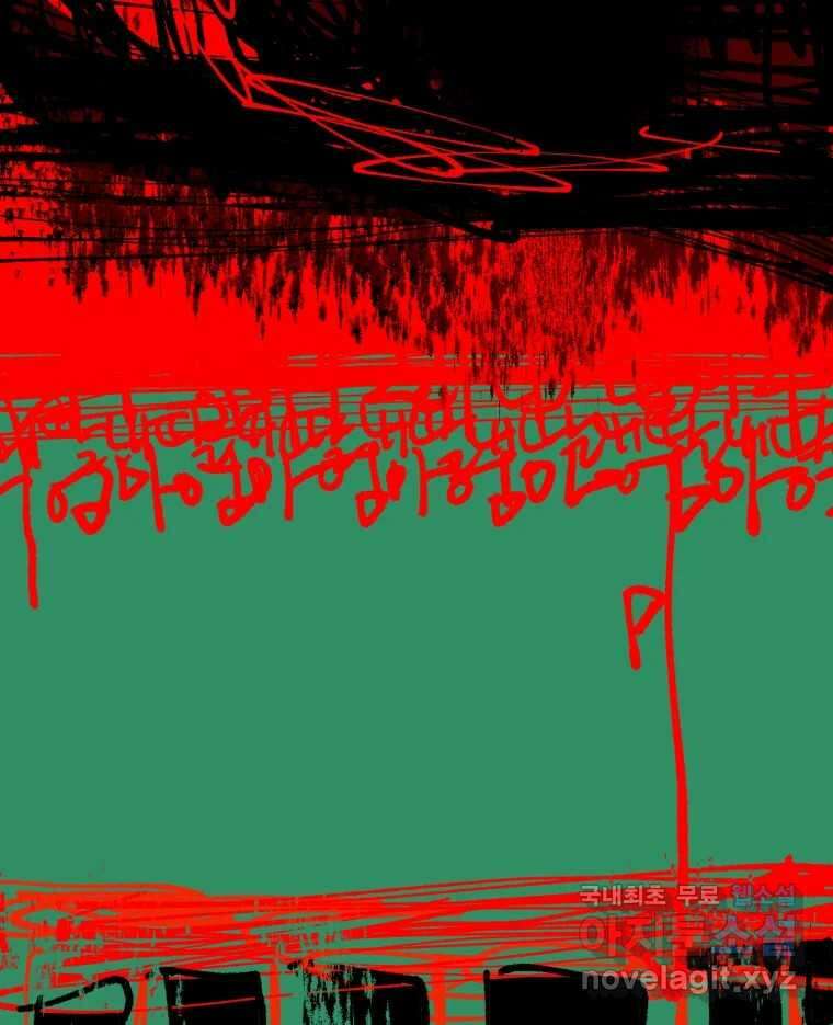 나쁜 X 40화 35