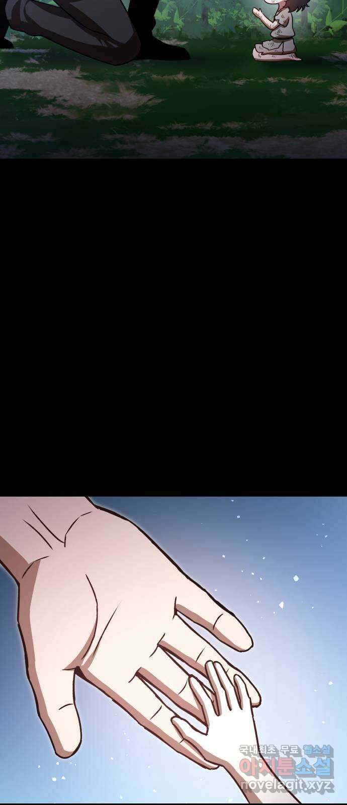 돌격! 용마치킨 30화 : 약속 10