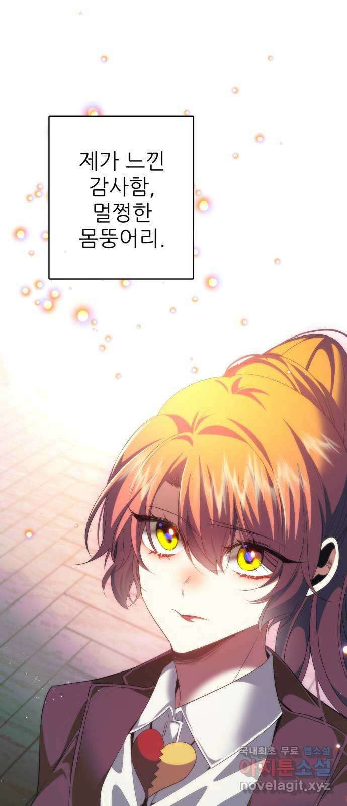 제로게임 [354] 두 번째 퍼레이드 1