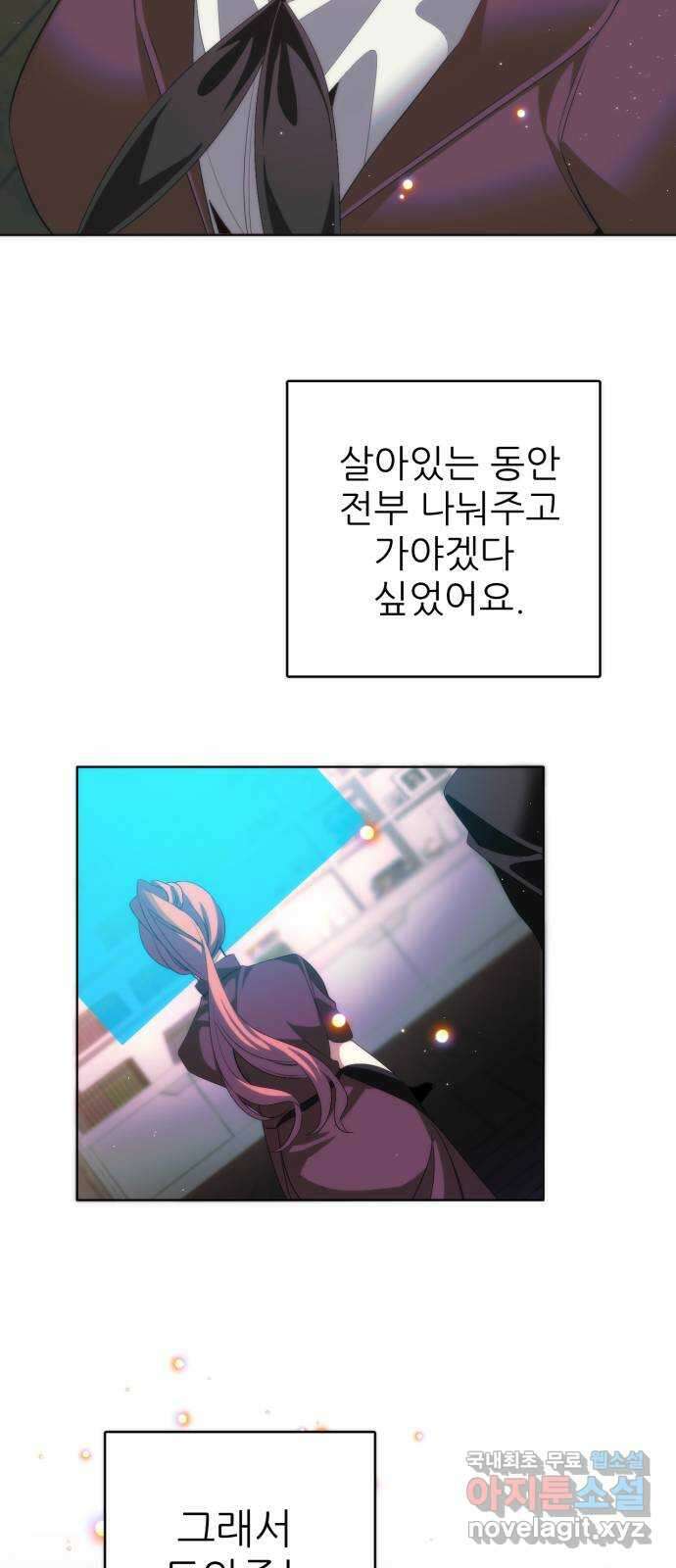 제로게임 [354] 두 번째 퍼레이드 2