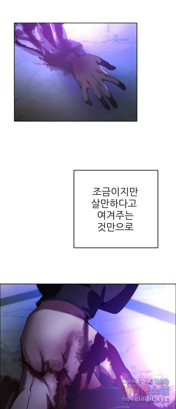 제로게임 [354] 두 번째 퍼레이드 4