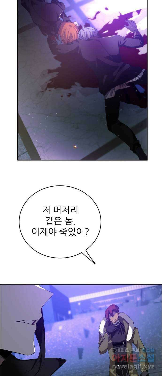 제로게임 [354] 두 번째 퍼레이드 6