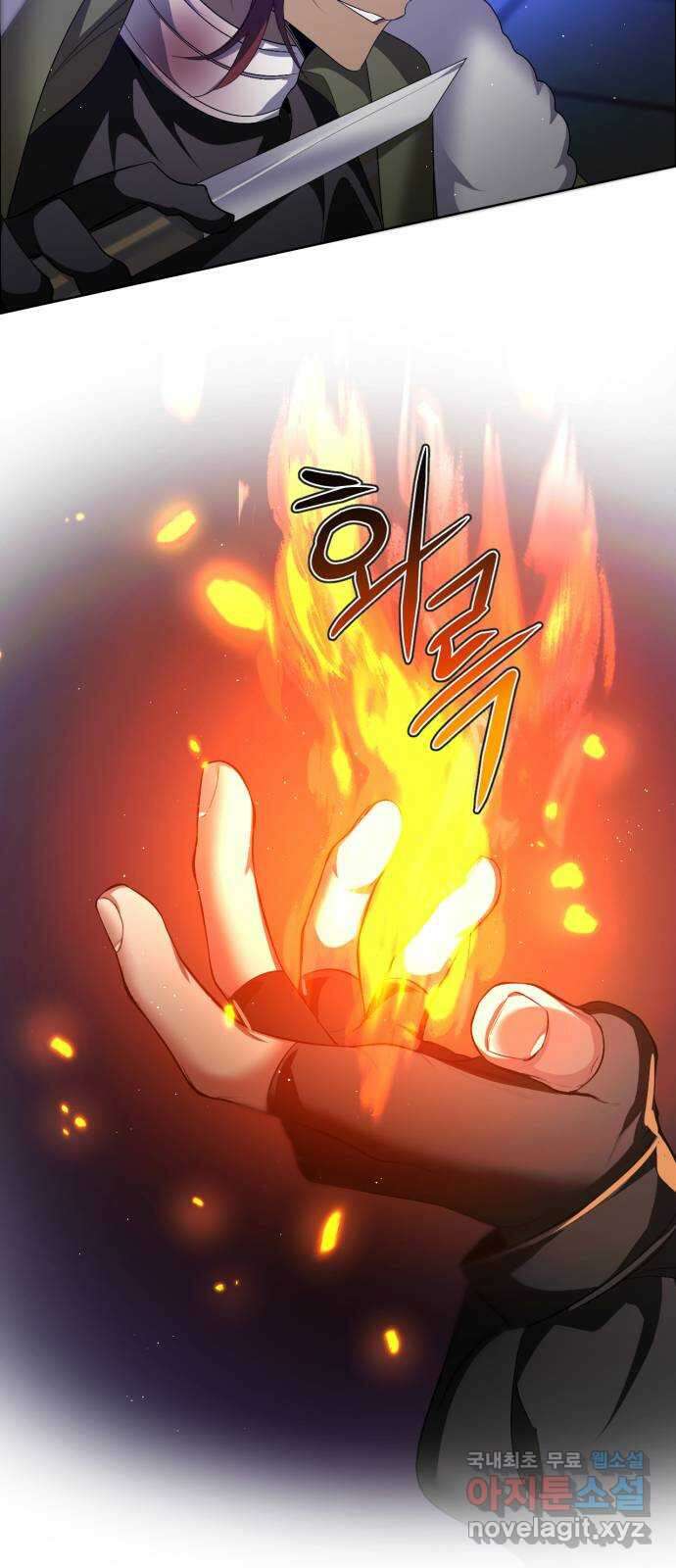 제로게임 [354] 두 번째 퍼레이드 14