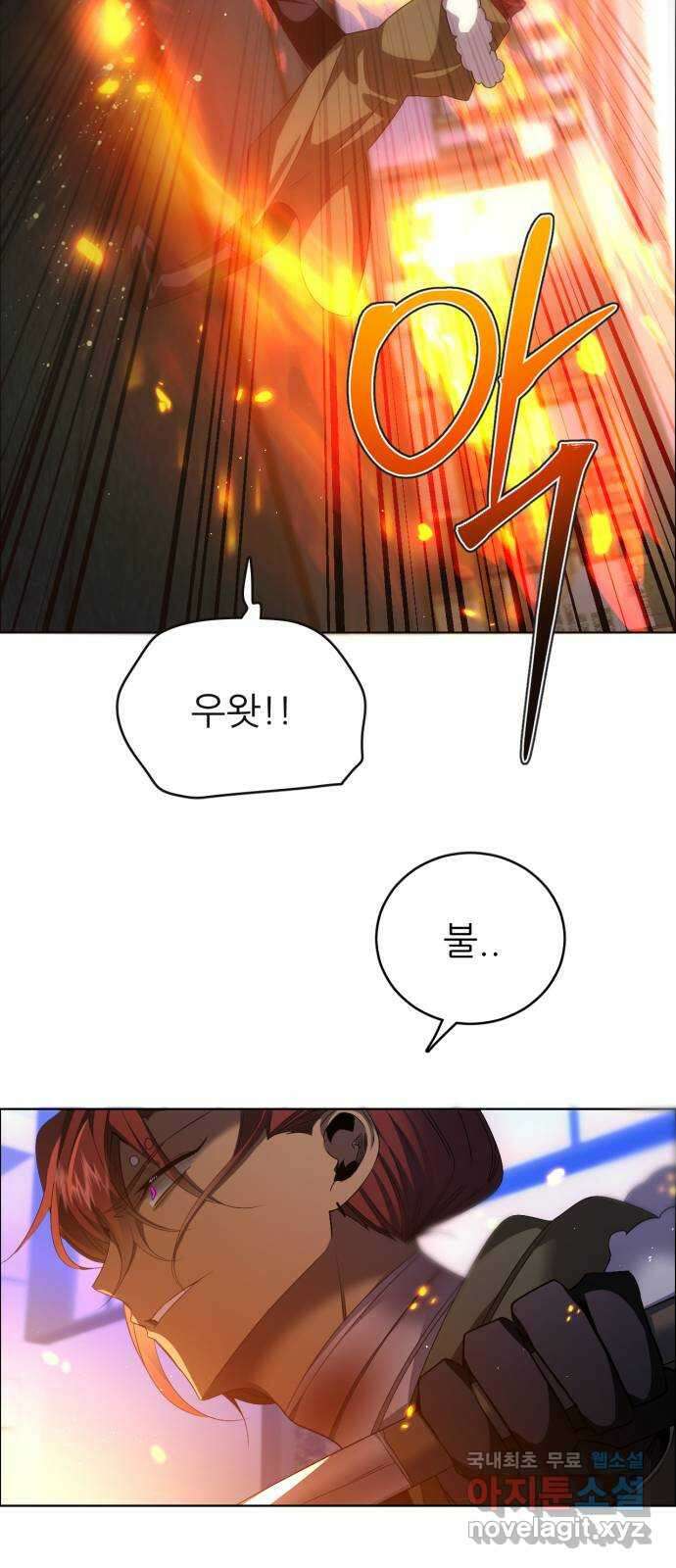 제로게임 [354] 두 번째 퍼레이드 16