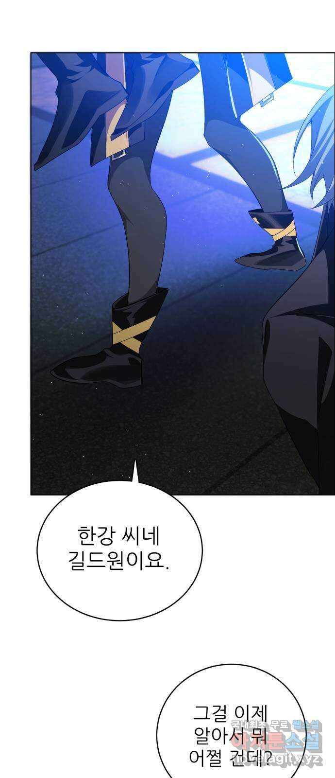 제로게임 [354] 두 번째 퍼레이드 20