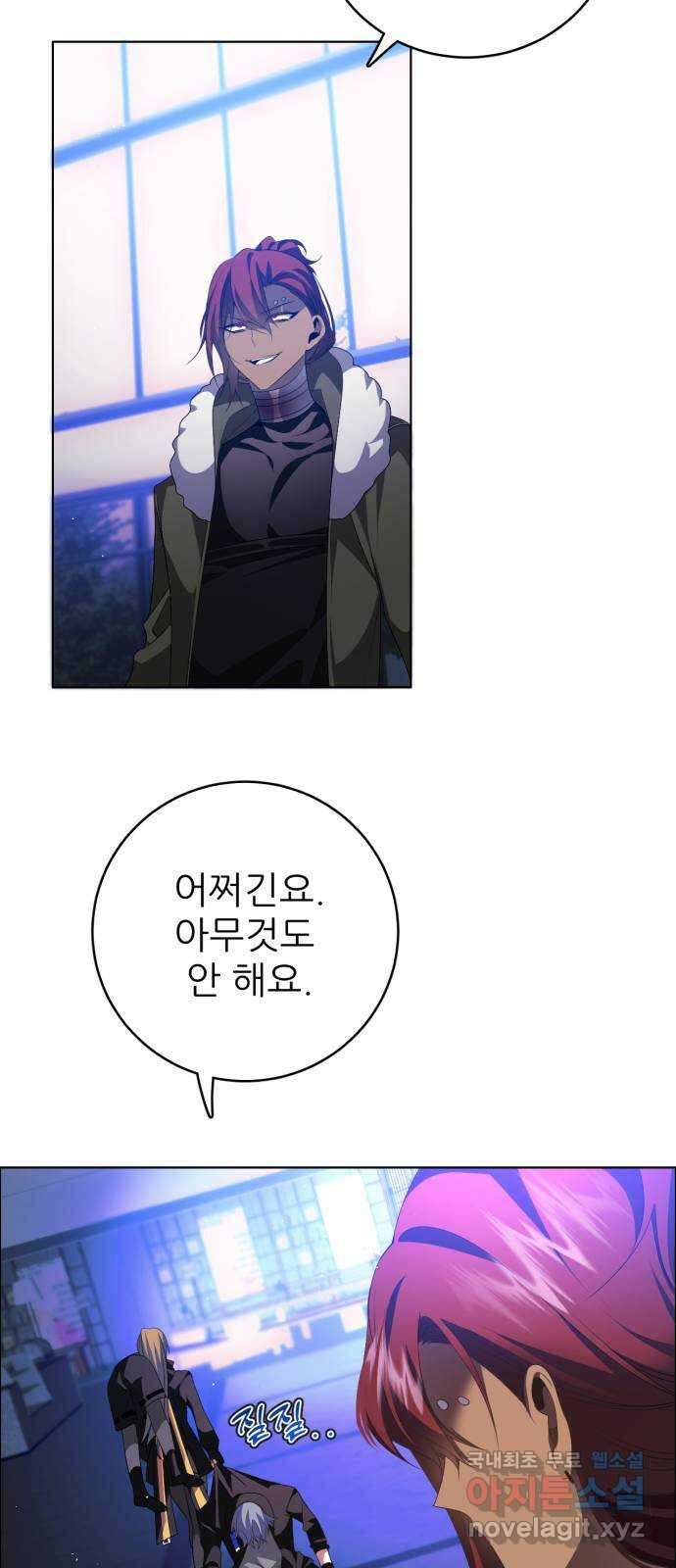 제로게임 [354] 두 번째 퍼레이드 21