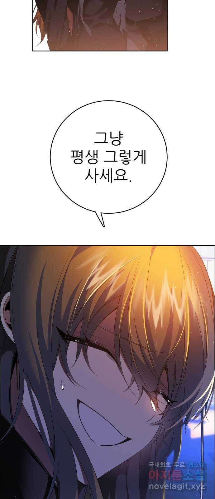 제로게임 [354] 두 번째 퍼레이드 23
