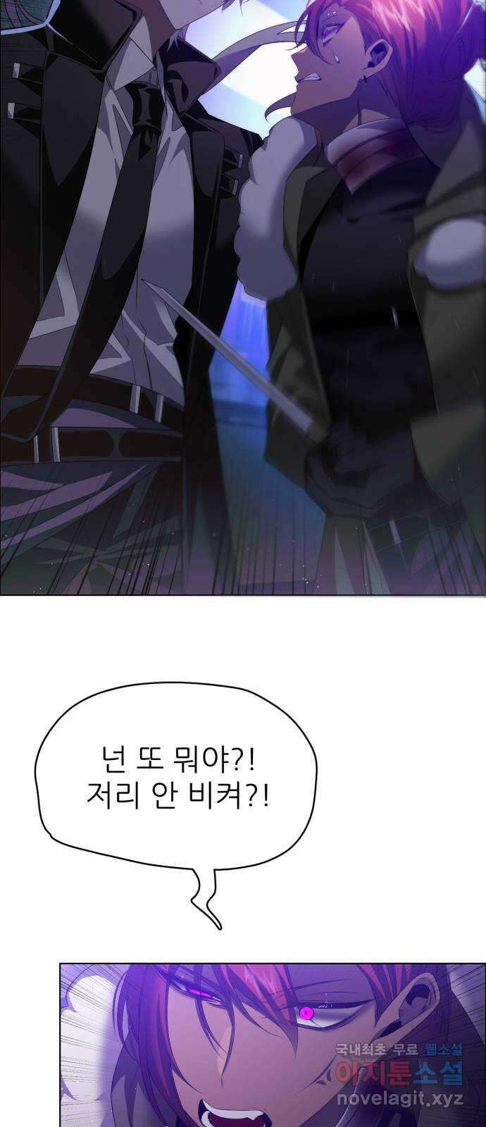 제로게임 [354] 두 번째 퍼레이드 27