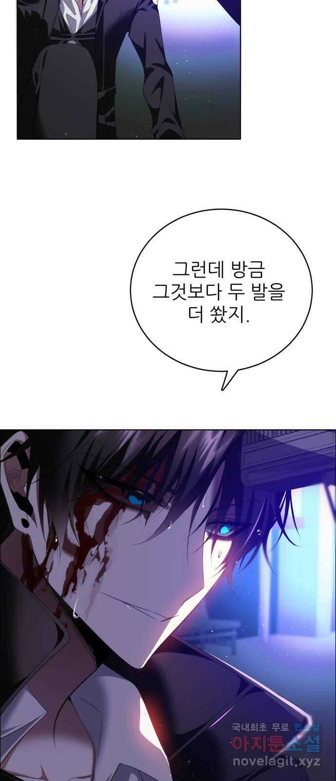 제로게임 [354] 두 번째 퍼레이드 39