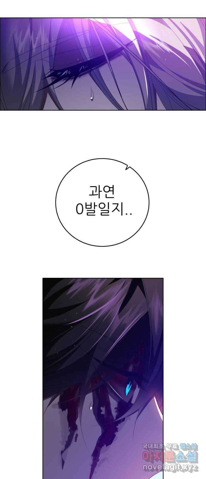 제로게임 [354] 두 번째 퍼레이드 44