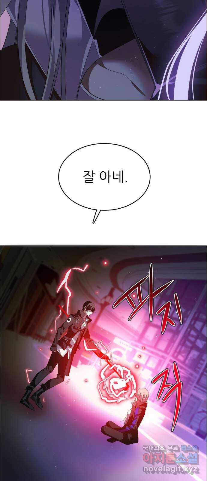 제로게임 [354] 두 번째 퍼레이드 55