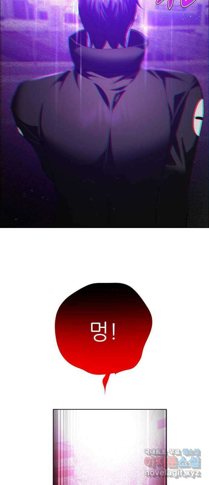 제로게임 [354] 두 번째 퍼레이드 58