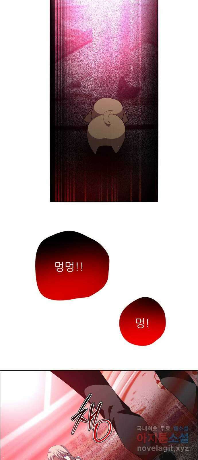 제로게임 [354] 두 번째 퍼레이드 59