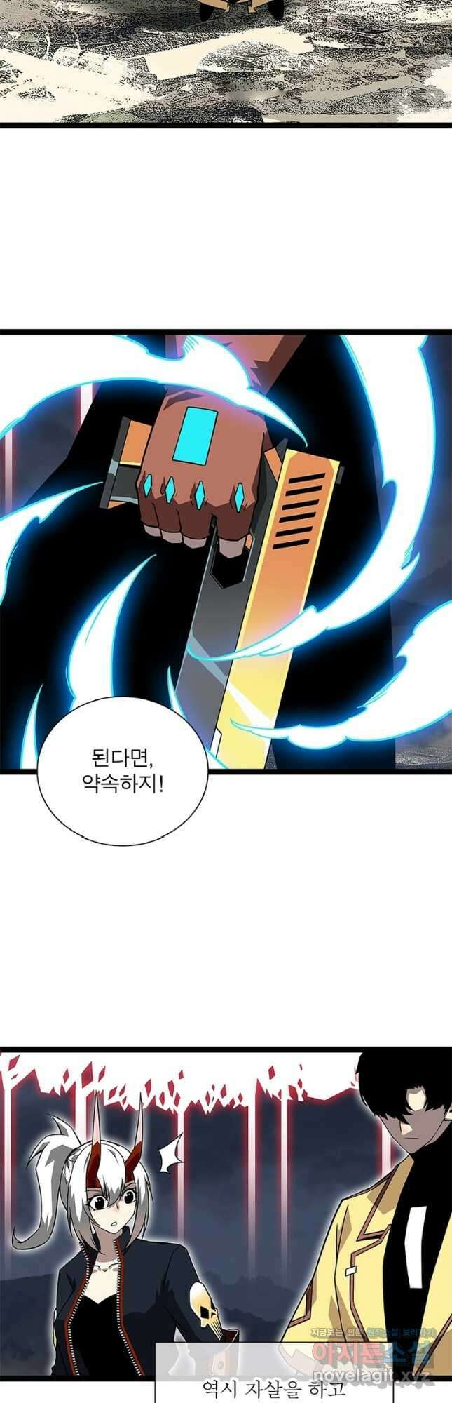 리:플레이어 128화 2