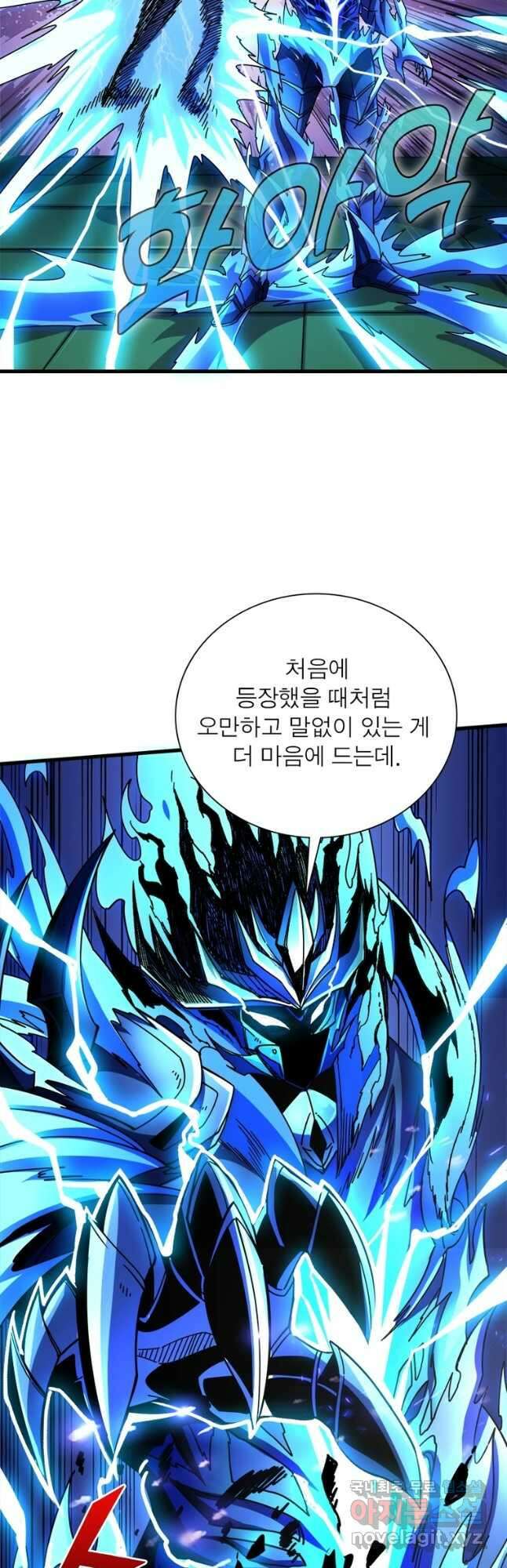 리부트 시스템 158화 43