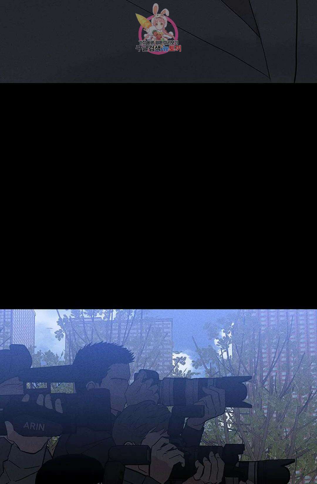 결혼하는 남자 59화 6