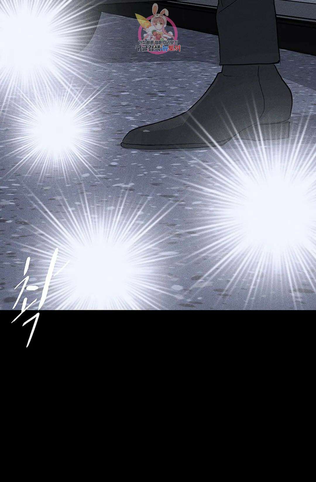 결혼하는 남자 59화 8