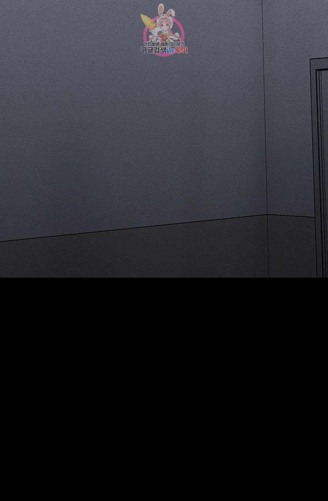 결혼하는 남자 59화 34